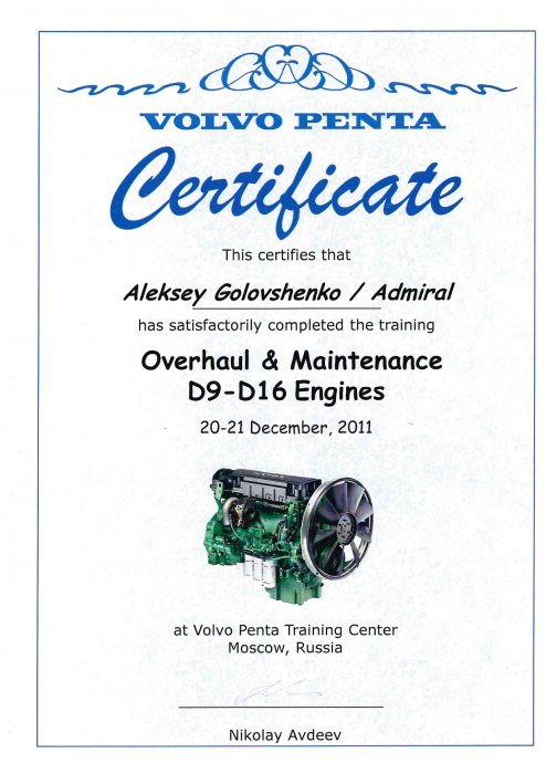 Сертификат VOLVO PENTA engines D9-D16